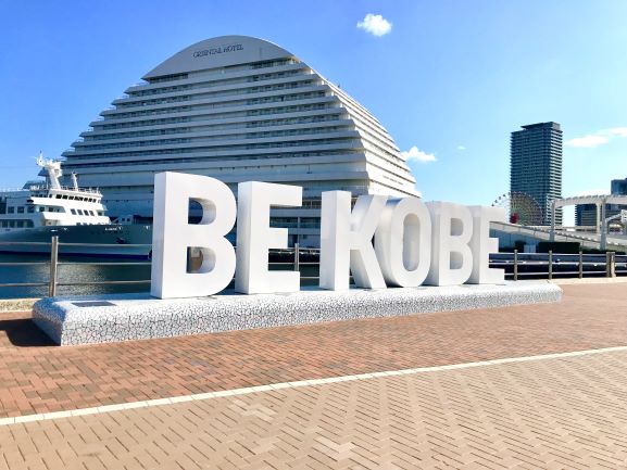 BE KOBE モニュメント