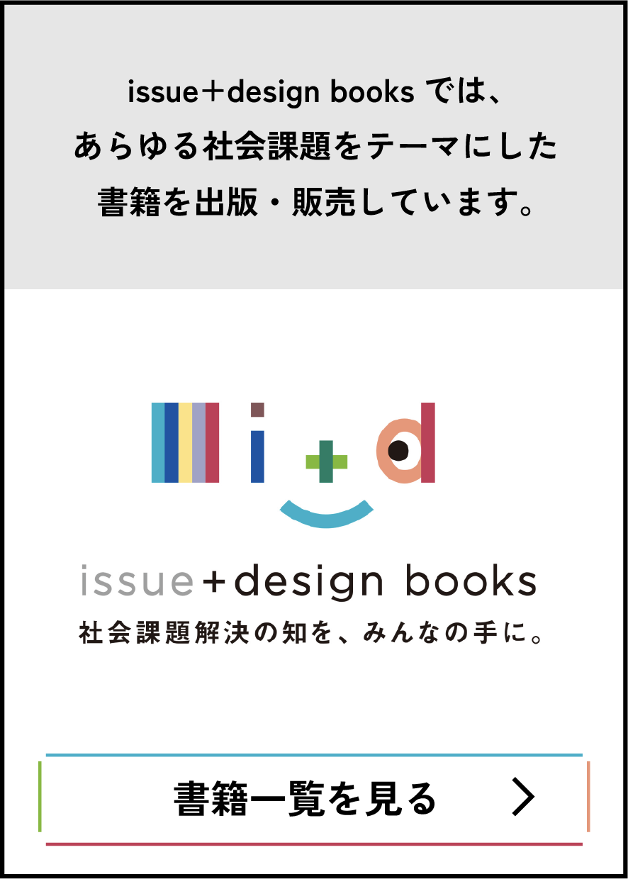 書籍一覧を見る