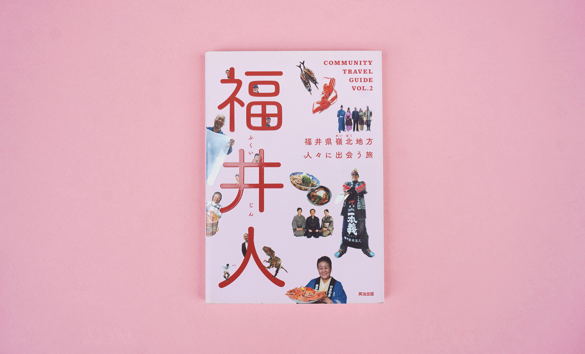 issue+design books | issue+design